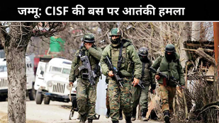 Terror attack, Jammu Kashmir