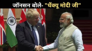 PM MODI , BRITISH BORIS JOHNSON