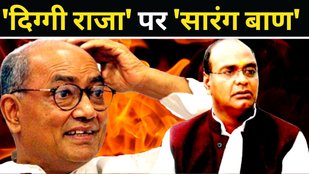 sarang on digvijay singh statement