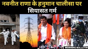 navneet rana hanuman chalisa