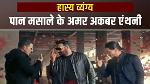 Shahrukh khan, Ajay Devgan, akshay kumar