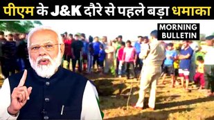 pm modi jammu visit