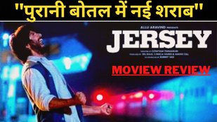 jersey movie review