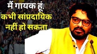 BABUL SUPRIYO