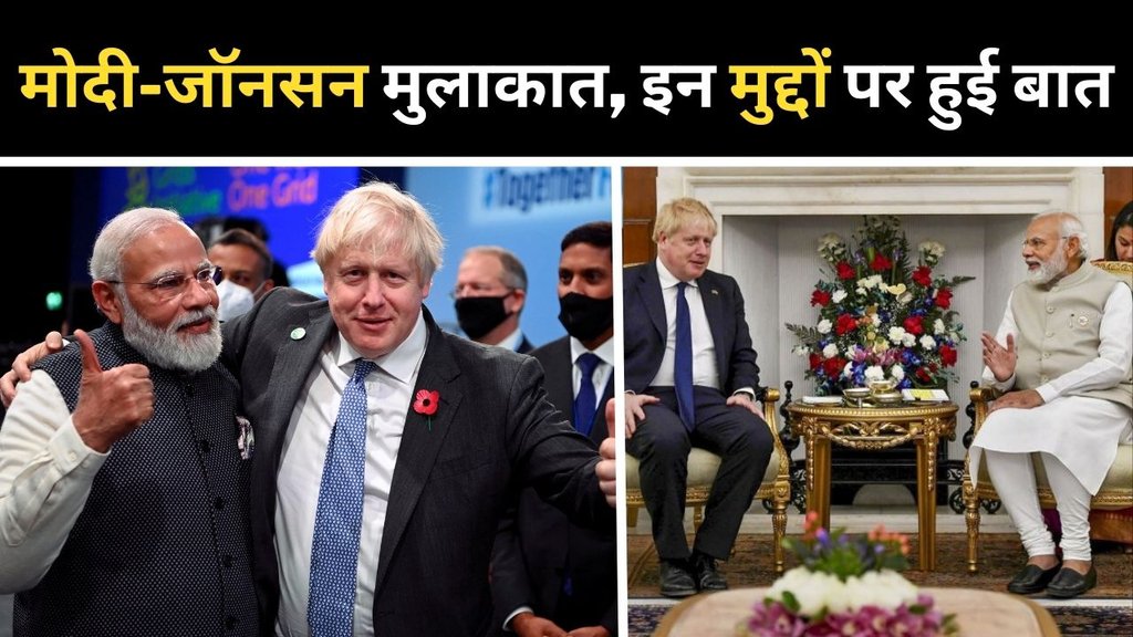 pm boris johnson india visit