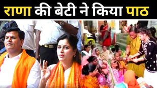HANUMAN CHALISA ROW