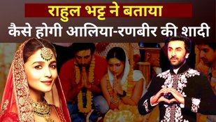 ranbir alia wedding