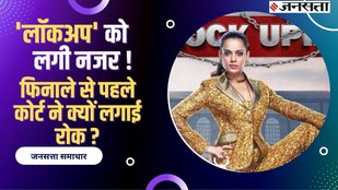 kangana ranaut shoe lock up ban