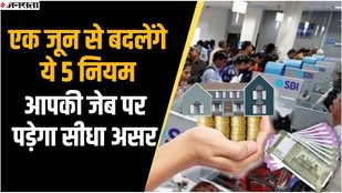 banking rules changed from 1 june 2022