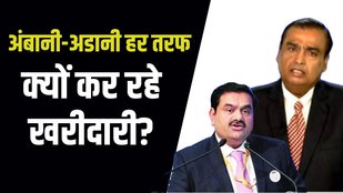 RelianceGroup