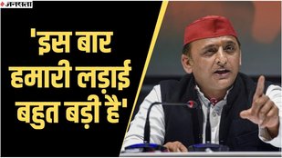UP News
