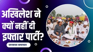 Akhilesh Yadav in Iftar Party