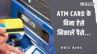 ATM card