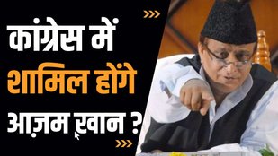 sp leader azam khan