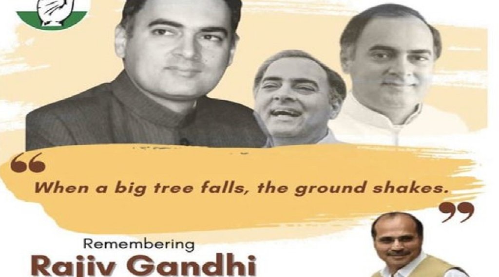 Adhir Ranjan Chowdury Adhir Ranjan Chowdury