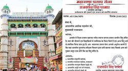 “अजमेर शरीफ दरगाह पहले था मंदिर, दीवारों-खिड़कियों पर हिंदू धर्म से जुड़े चिह्न”, दावा कर बोला हिंदू संगठन- ASI सर्वे हो