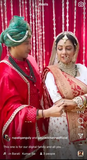 रूपाली गांगुली और गौरव खन्ना ने सोशल मीडिया पर शादी के लिबास में कई तस्वीरों के साथ-साथ रील भी शेयर की है।