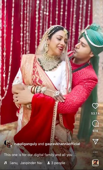 शो में अनुपमा और अनुज की शादी ने फैंस को खुश कर दिया है और यह शादी सोशल मीडिया पर भी ट्रेंडिंग में रही।