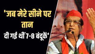 sp leader azam khan