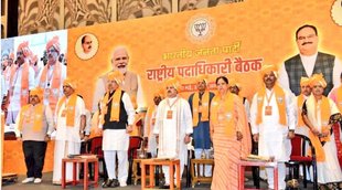 bjp | rajasthan | jp nadda