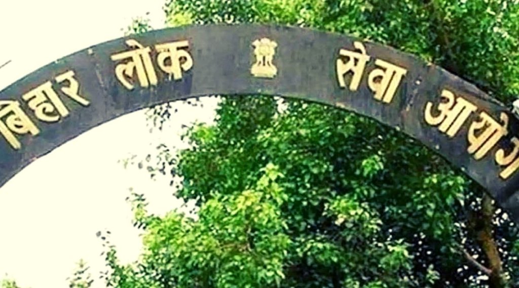 BPSC, Paper leak