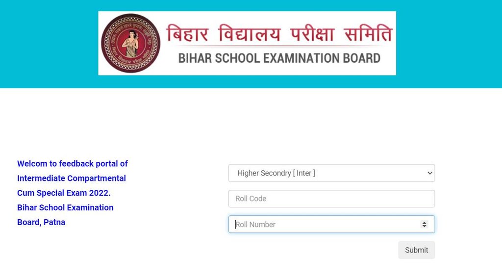 Bihar Board | BSEB Bihar Board
