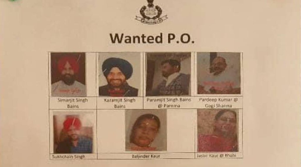Simarjeet singh bains