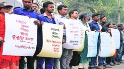 बांग्लादेश : ‘डिजिटल सुरक्षा अधिनियम’ पर उठे सवाल