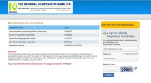 NCBL Recruitment 2022।bank Recruitment 2022। बैंक भर्ती 2022