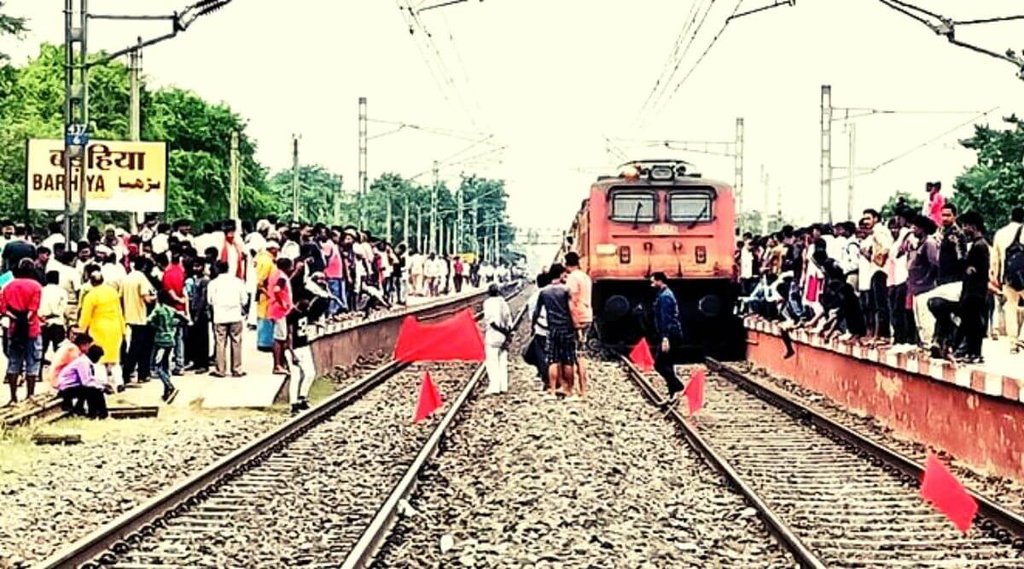 Barhiya Railway, Bihar news