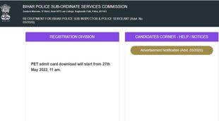 Bihar Police SI PET Admit Card 2022। BPSSC Bihar Police SI PET Admit Card 2022। BPSSC Bihar Police Sergeant PET Admit Card 2022
