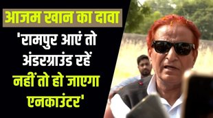 Azam khan , akhilesh yadav , samajwadi party, hindi news, latest news