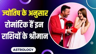 best zodiac sign husbands