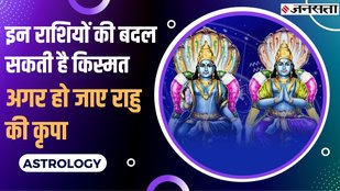 planet rahu transit 2022