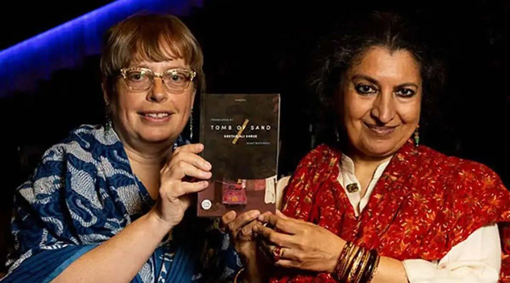 Booker Prize | International News | Geetanjali Shree