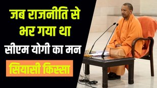 Yogi Adityanath, BJP