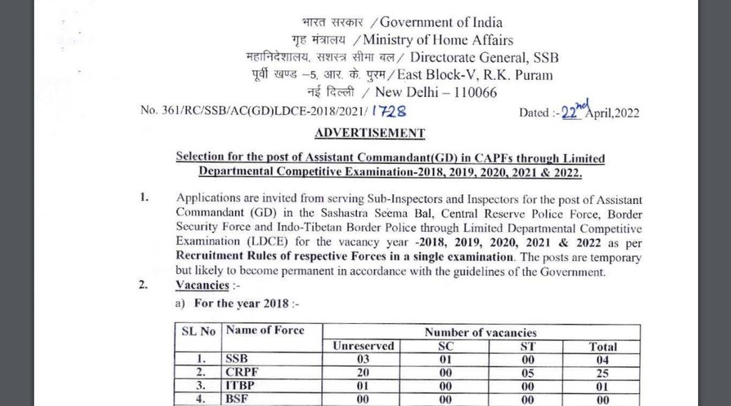 CRPF Jobs, CRPF Vacancy, CRPF AC Recruitment