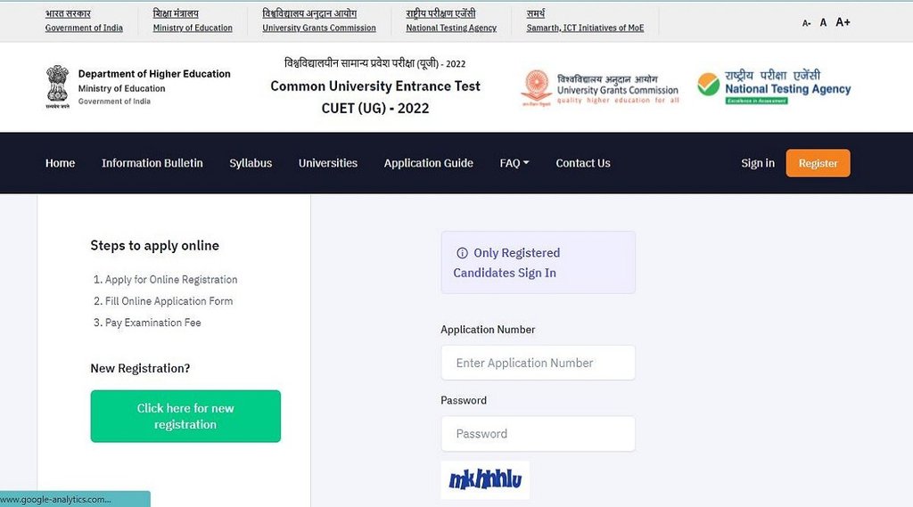 CUET 2022 Application Form, CUET 2022 Form