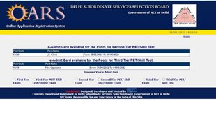 DSSSB Admit Card 2022। DSSSB Fire Operator Skill Test Admit Card 2022। DSSSB Fire Operator Admit Card 2022