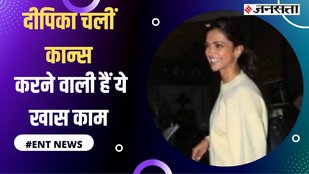 Deepika Padukone leaving for cannes