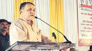 Dilip Walse Patil, Maharashtra