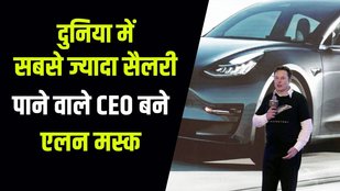 elon musk salary