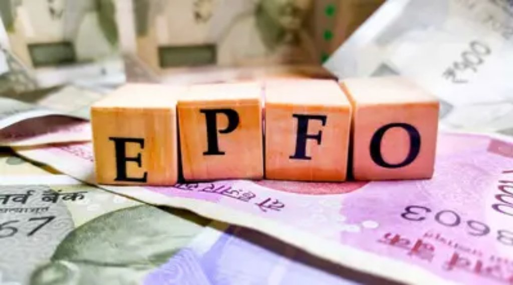 EPFO | UMANG App | EPFO News