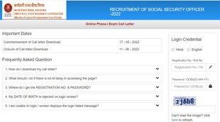 ESIC, esic.nic.in, ESIC SSO Exam Date, ESIC SSO Admit Card 2022, ESIC SSO Exam Pattern