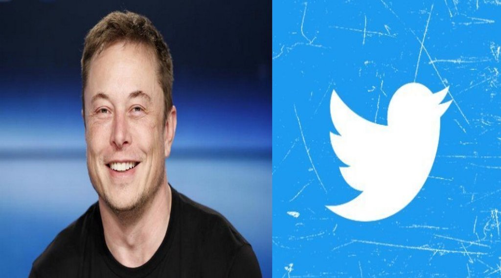 ट्विटर | इलॉन मस्क | Elon Musk | Twitter