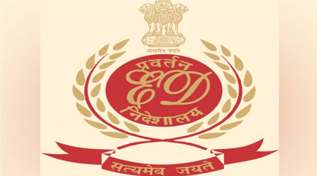 Enforcement Directorate|Jitendra Nath Patnaik|Odisha MLA