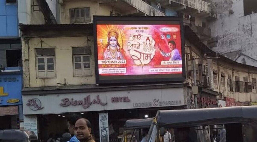 Kumar Vishwas, APne-Apne Ram, Vishav Gaurav