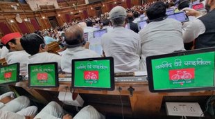 Samajwadi Party II Akhilesh Yadav II Yogi Adityanath