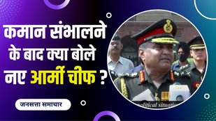 new army chief of india