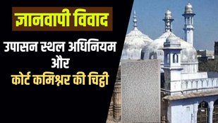 Kashi Vishwanath